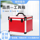 红色手提器材铝合金箱航空仪器仪表铝箱五金收纳展览展示铝合金箱