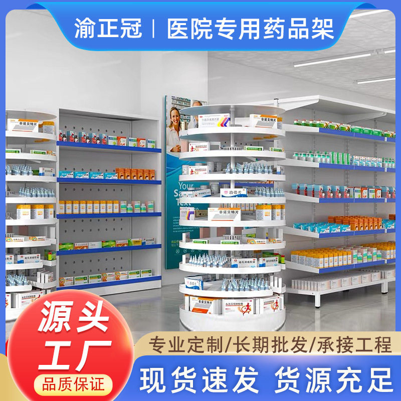 药店处置摆药架多层诊所药品架单双面多功能台药房西药柜,鲜花速递/花卉仿真/绿植园艺,其它园艺用品,淘宝优惠券,粉丝福利购,淘宝优惠卷