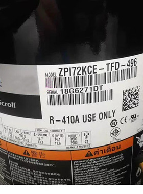 艾默生压缩机ZPI72KCE-TFD-420 ZPI61KCE-TFD-496 422 ZPI83KCE