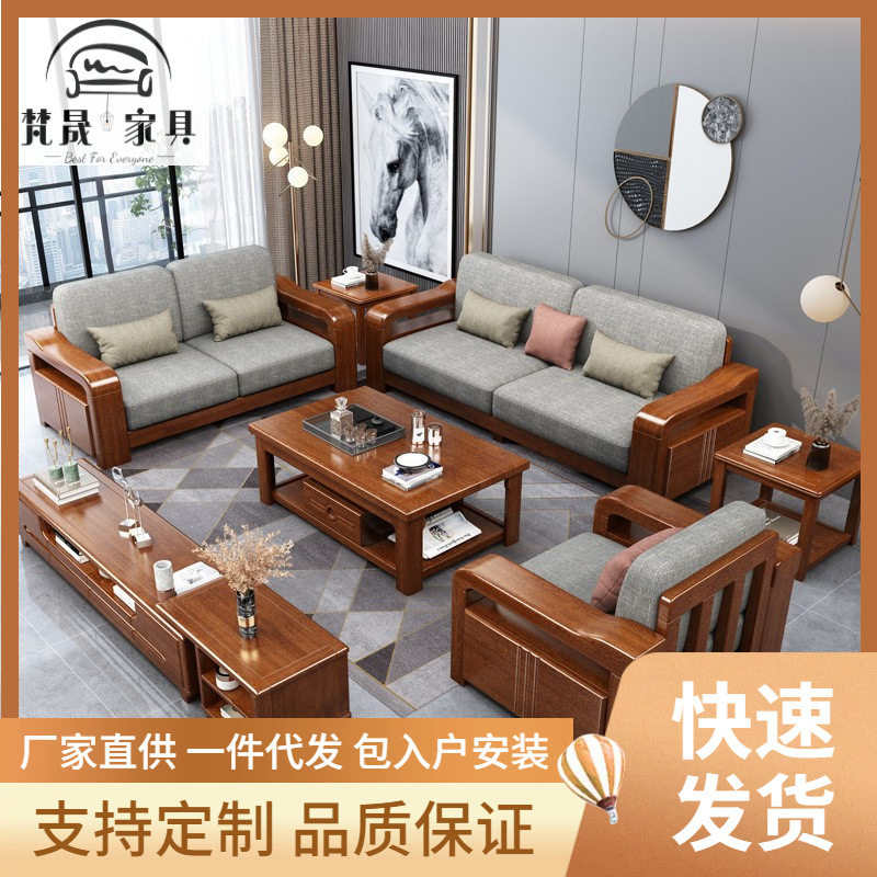 实木沙发胡桃木小户型组合现代简约中式轻奢客厅木质布艺家具套装,鲜花速递/花卉仿真/绿植园艺,其它园艺用品,淘宝优惠券,粉丝福利购,淘宝优惠卷