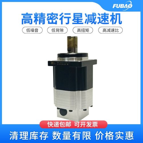 行星减速机源头工厂批发 HPN系列双级配伺服步进电机斜齿减速机