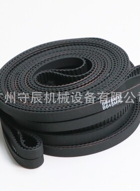 MXL橡胶同步带 闭环带 B1076MXL B1078MXL B1166MXL 带宽6/10MM