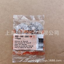 适配STIHL斯蒂尔HT103高枝油锯HT105高枝锯链轮0000 640 2001