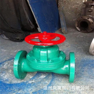 G41PO 10C 16C 铸钢阀体 DN32 衬胶隔膜阀 供应隔膜阀
