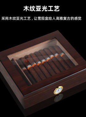 厂家直供复古雪松木雪茄盒雪茄保湿盒便携式雪茄收纳盒雪茄储放盒