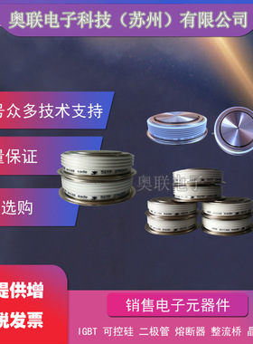 5SDA11D1702 5SDA27F2002 5STP07D1600 5STP08D2801  ABB晶闸管