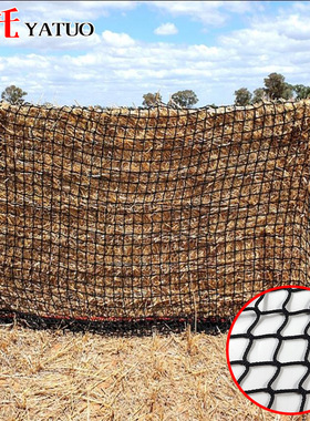 大尺寸方形干草网慢速喂食网knotless large square bale hay net