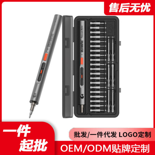 CreationSpace跨境货源CS0701A大扭力迷你电动螺丝刀套装小型