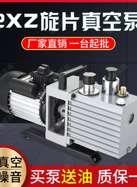 酷瑞2XZ防爆双级旋片真空泵 2XZ-15B  实验室旋片式真空泵