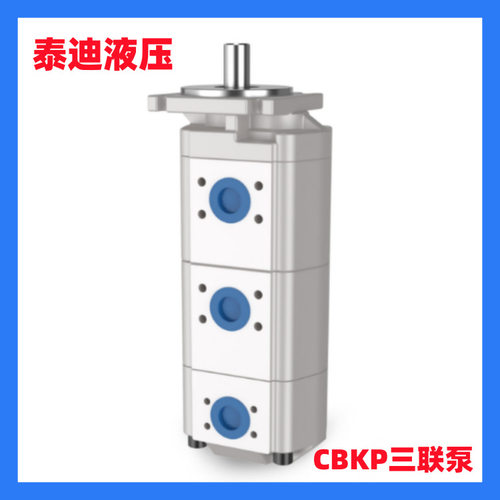 CB-KPL40/32/25-B1F1P1三联齿轮泵 徐工803068159液压泵