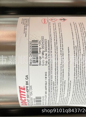 STYCAST 2651-40FR,Specification Mil-I-16923,灌封胶/自流平,NA