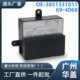 RV冰箱电源电路板兼容 Dometic 3851331011 DMR702 RM1350