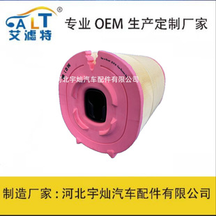 热销空气滤清器 2240607 SL83224 FA18992 2240607G C29046 卡车