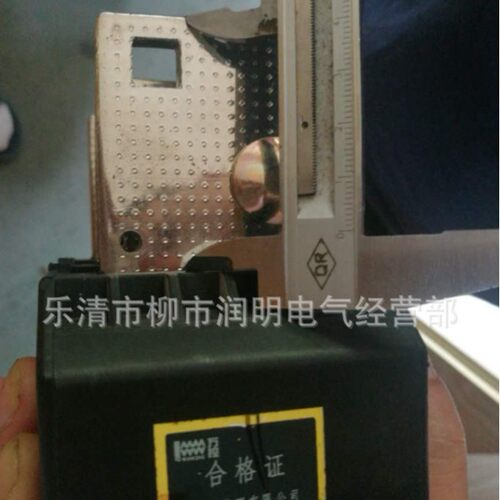 万控集团主电路静插件加长排