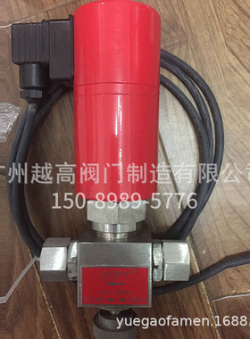 ZCPY-15BSX 高压常闭消防船用电磁阀 DC24V 0-12MPA M24X1.5螺纹