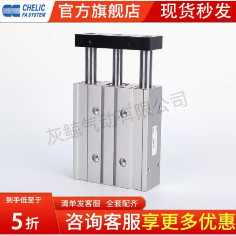 CHELIC气立可导杆气缸TB/TU 10/12*10/30/50/75/100/125/150/200