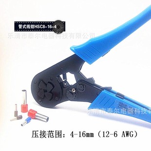 套管式 自调压接钳 正四边形 管状 HSC8 管型端子压线钳4
