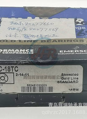 SEALMASTER 带座轴承单元 SFC-18TC 轴承座F-1504 轴承型号2-12TC