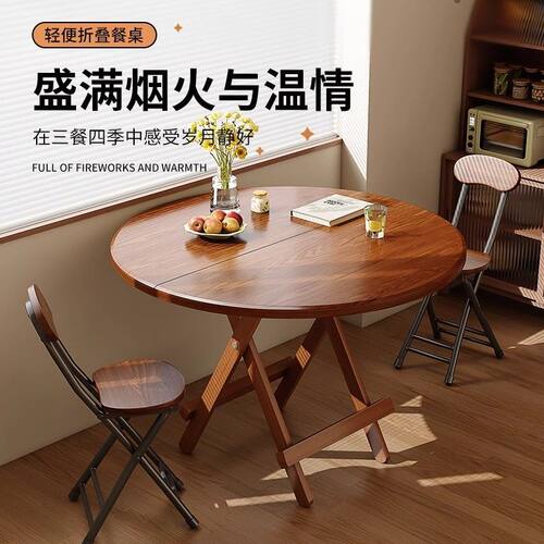 折叠便携圆桌摆摊家用餐桌椅