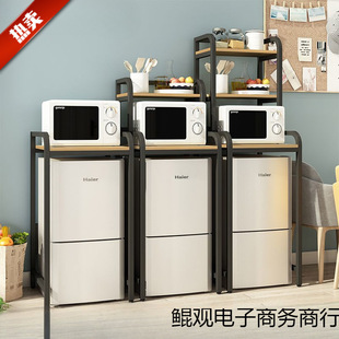 冰箱架子置物架落地多功能放冰箱上方上面顶部厨房小冰柜储物柜铁