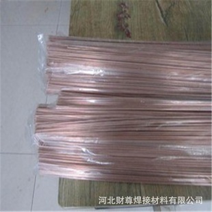 供应上海斯米克15%银基焊条 HL204银基焊条 15银基焊丝