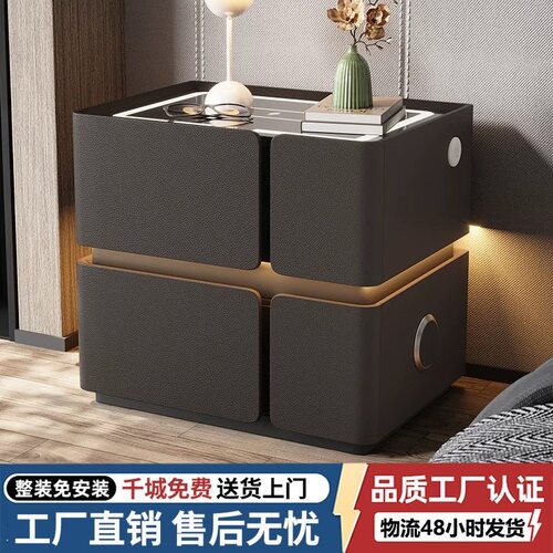 智能简约床头柜极简实木多功能无线充电轻奢家用小户型卧室床边柜