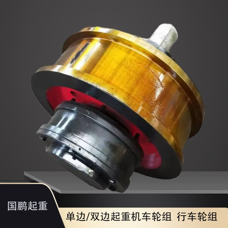 双梁小车运行轮港机岸桥机卸煤机台车轮直径500/600/700mmm行车轮
