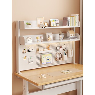 桌面置物架学习桌上收纳架电脑办公桌上多层洞洞板书架书桌陈列架