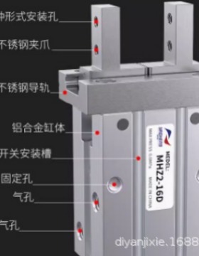 YAOHENG气压缸MHZ2-16D MHZL2-10D MHZ2-20S MHZL2-25D MHZA2-6D