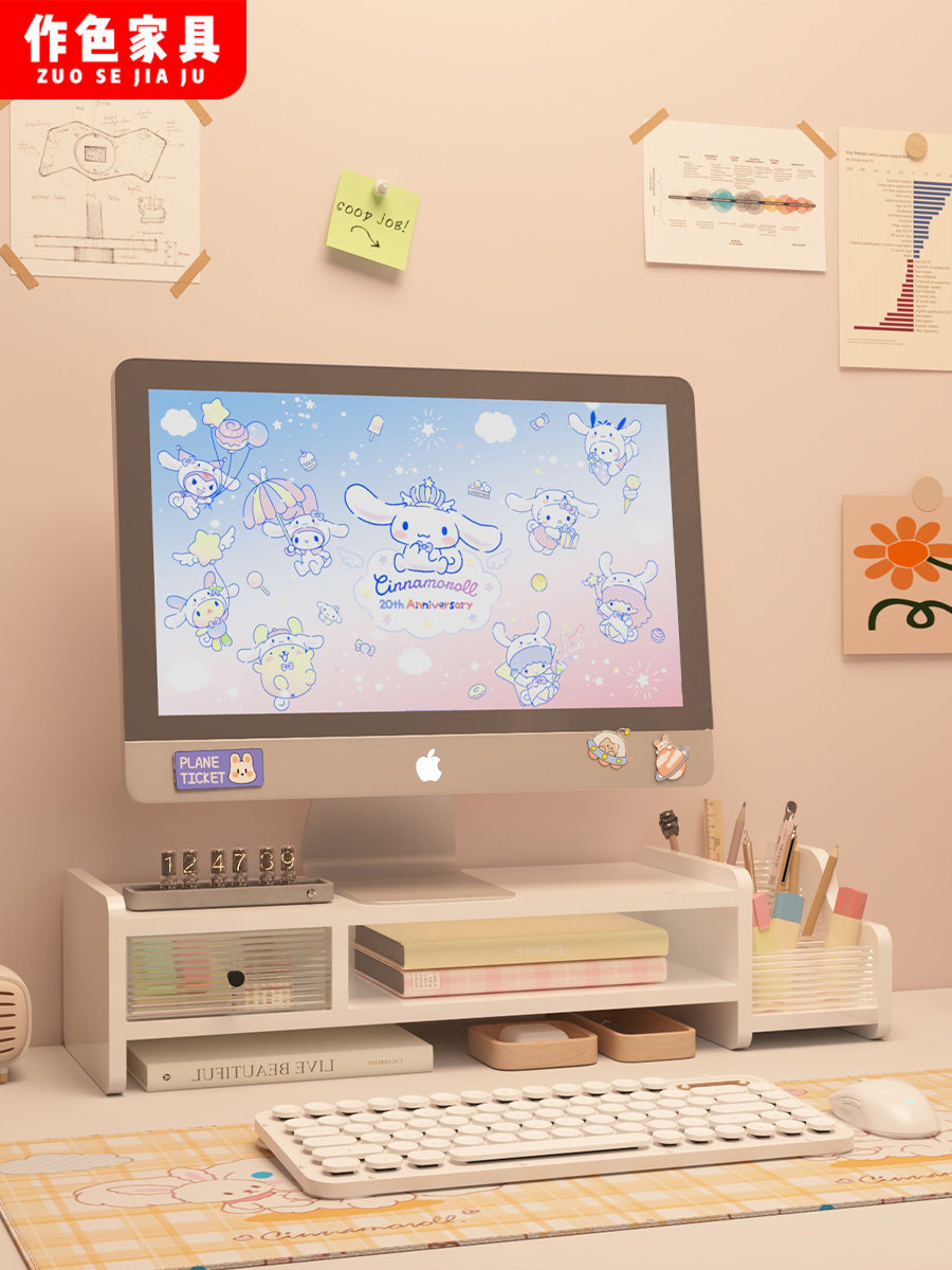 双层电脑显示器增高架办公桌面置物架工位屏幕垫高底座杂物收纳盒