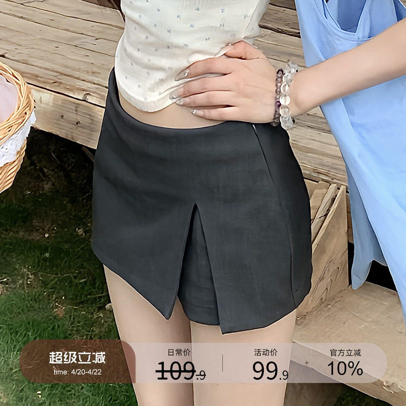 七颗虾滑辣妹半身裙女2026新款夏季修身a字包臀裙小个子显瘦短裙