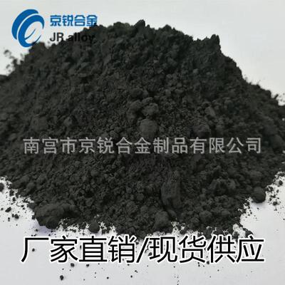 厂家直销高纯钨粉优质钨粉超细钨粉质量保证量大优惠活动中