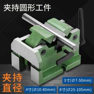 j83寸管状4寸圆柱重型台钳虎钳铣床V型寸机用平口钳圆形夹物体8g3
