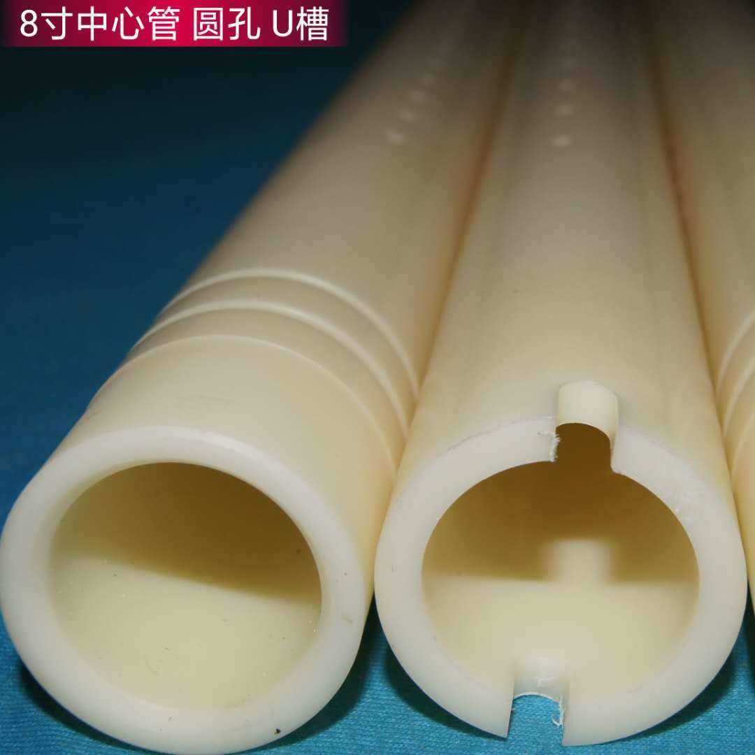 8040中心管反渗透膜RO膜过滤管ABS塑料管厂价直销