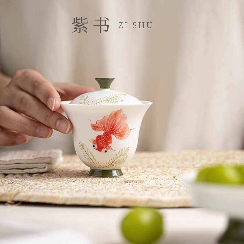 手绘锦鲤二才盖碗茶杯单个高档陶瓷壶承家用客厅茶具女泡茶碗带盖