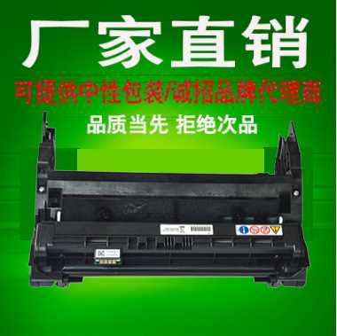 适合理光SP6430DN粉盒6400鼓架6440鼓组件6410成像鼓6420墨粉硒鼓