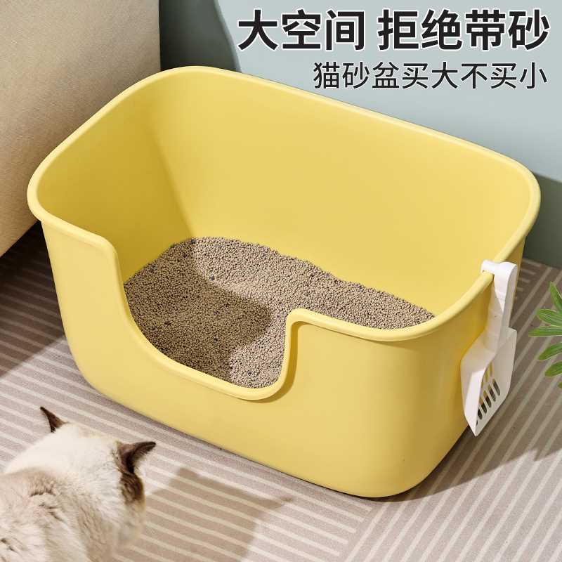 猫砂盆号半封闭开放式猫咪厕所防外溅加高猫沙盆幼猫屎盆用品