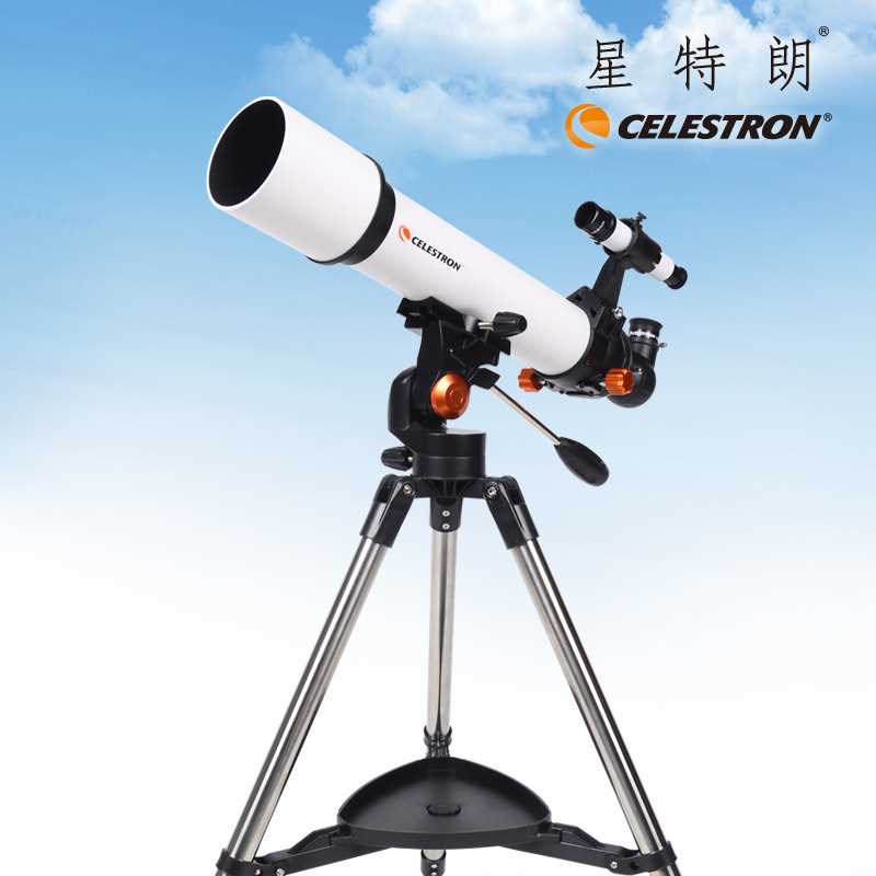 星特朗天秤70500天文80500望远镜专业观天深太空高清高倍观星儿童