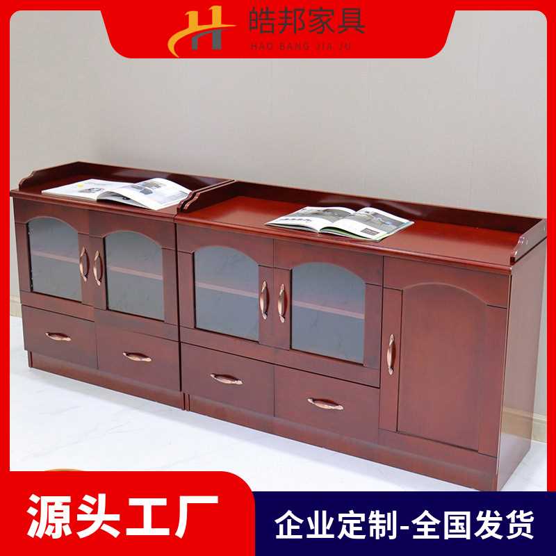 办公室茶水柜 现代简约文件柜油漆矮柜会议室酒水柜茶 水间储物柜