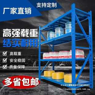 仓储货架置物架多层自由组合展示架多功能储物货物铁架子仓库家用