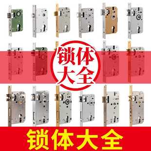 厂家锁体卧室门磁吸锁体静音不锈钢单舌大葫芦铜锁体防插小50