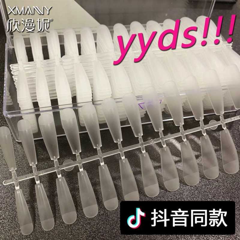 美甲穿戴甲片超薄无痕美甲店梯形免刻磨砂透明全贴指甲半贴贴片