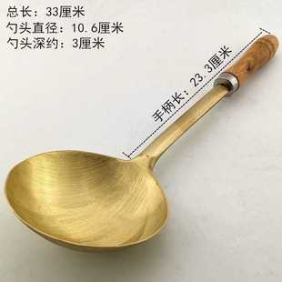 铜汤勺老式 8m9 炒勺铜炒菜勺家用铜勺子烹饪手工菜勺厨房用