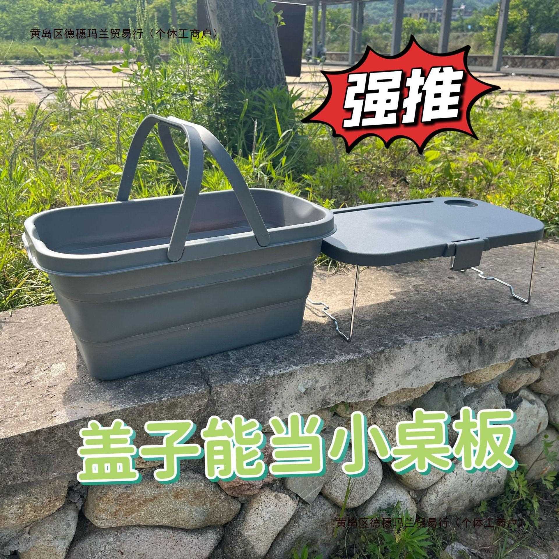 收纳可郊游野餐网红箱野炊露营折叠篮提篮用品保温手大容量户包邮