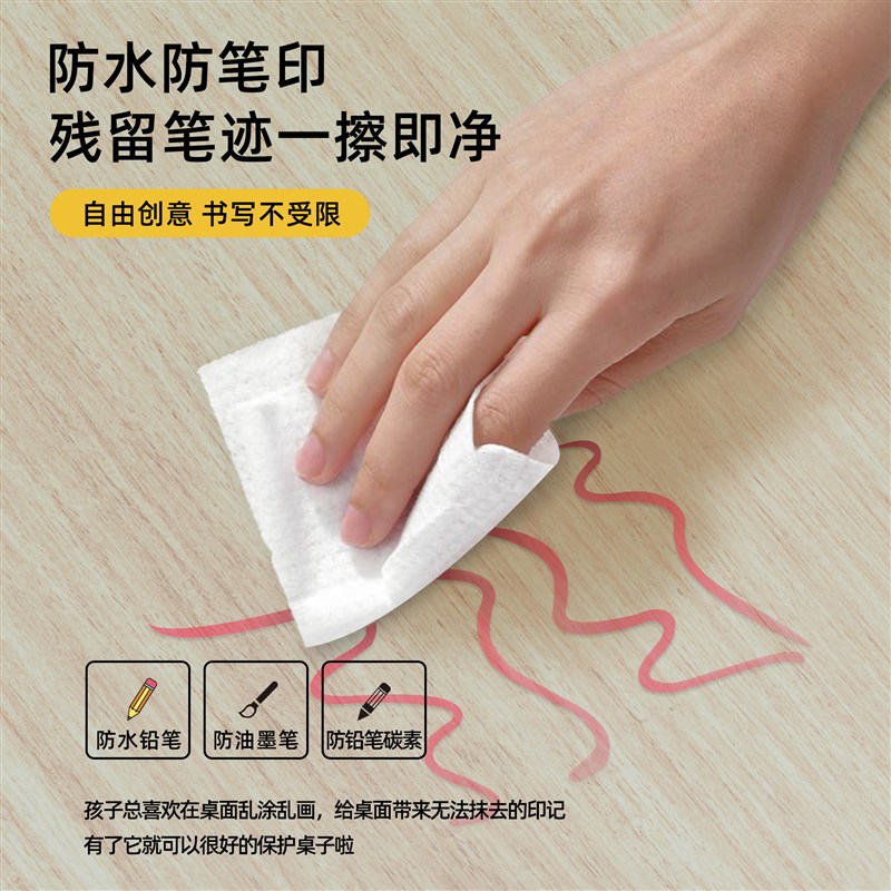 *学习桌保护垫透明软玻璃pvc学生课桌免洗防水书桌垫弧形转角