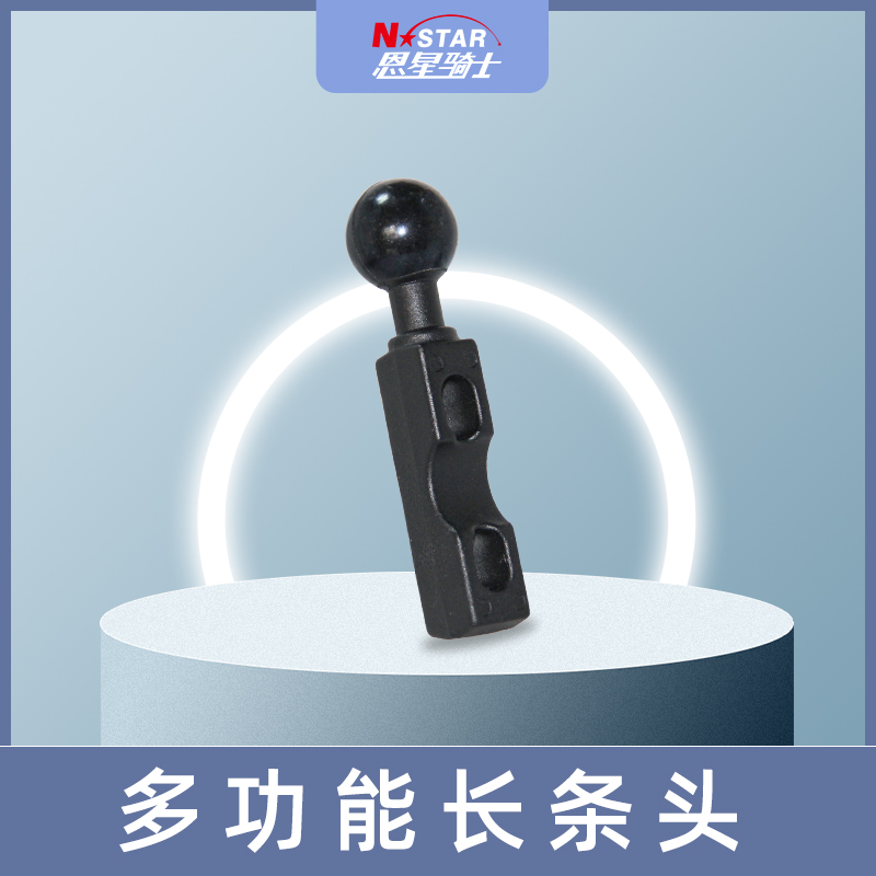 N-STAR骑士摩托车车把U型栓固定刹车离合把手底座手机架支架跑车