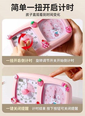 视可定化15082计时器学习儿童理小学生自律神器时写作业时间