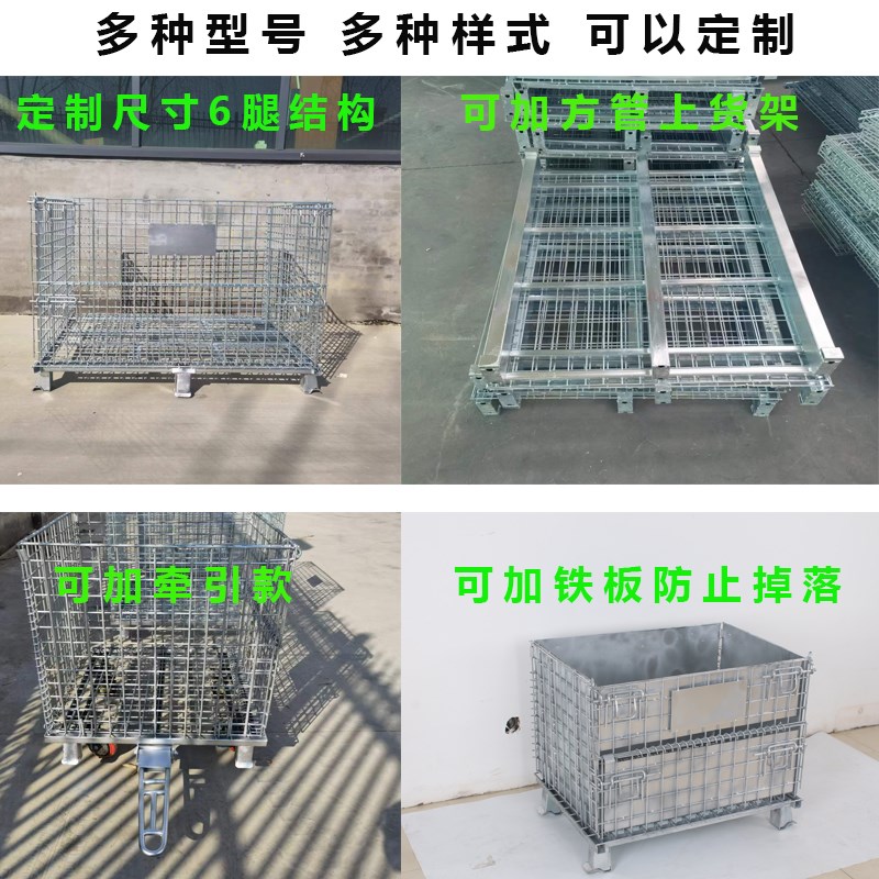 仓储笼折叠铁框周转箱快递笼车金属料框超强承重镀锌周转筐带轮子