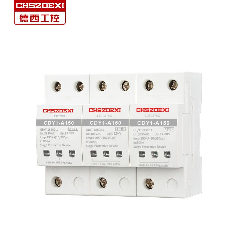 一级试验浪涌10/350us工业基站三相1P2P3P4P防雷保护器limp25KA