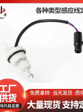 16405-59E00燃油滤清器水位传感器 油水分离器传感器